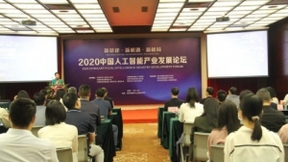 吉影科技携人工智能系列产品重磅亮相2020高交会 开启无人系统海洋智时代
