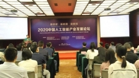 吉影科技携人工智能系列产品重磅亮相2020高交会 开启无人系统海洋智时代