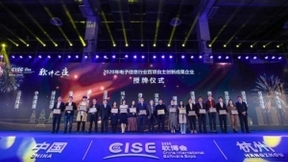 讯飞输入法开启智慧输入 荣膺电子信息行业自主创新成果奖