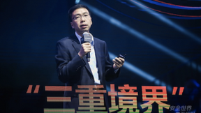 亚信安全携五大创新安全方案，发布AI²亚信安全智能框架