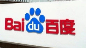 百度发布Q3财报：营收282亿元，净利润137亿元，超预期