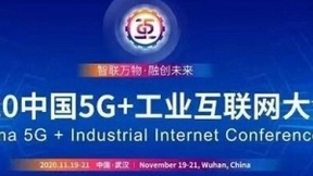 诺基亚贝尔邀您共论5G+中国数字化可持续发展