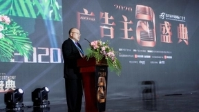 中国移动斩获第27届中国国际广告节广告主奖 年度活动营销案例金奖