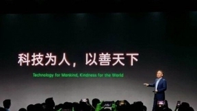 OPPO陈明永公布未来研发重点：提出3+N+X科技战略