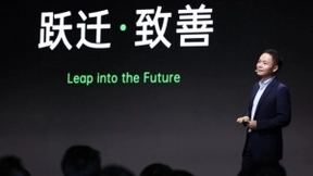 OPPO举办未来科技大会2020 陈明永定调“致善式创新”