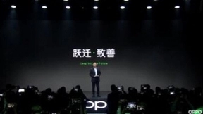 OPPO创始人陈明永：科技创新不是零和战争 我们选择“致善式创新”