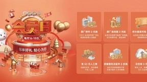 就是不要钱！OPPO会员日六大特色权益全揭秘