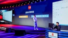 五大院士点赞的中国原创：飞算全自动软件工程平台全球首发