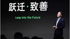 OPPO公开最新“3+N+X”战略计划，共建全新科技世界