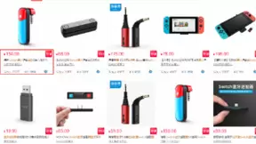 拆解报告：绿联蓝牙接收器搭载炬芯ATS2831解决用户使用短板