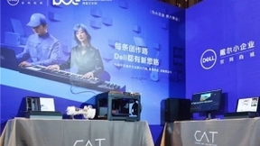 科技融合文创 戴尔强势登场2020博鳌文创周为提升新文创产业创新注入强大动能