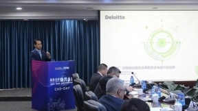 “深化合作，勤兴未来”：中兴通讯与德勤中国举办高管交流峰会，共谋企业数字化变革与发展