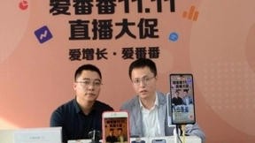 百度爱番番双11大获成功，为中小企业解锁增长新技能