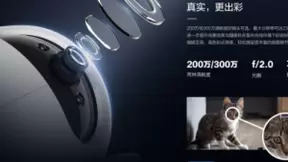 萤石C6C无极巡航版摄像机 支持自定义巡航 “黑科技”智护家