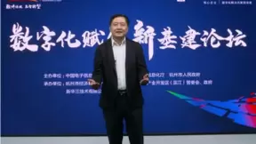 智在百行百业 新华三以创新解决方案助力新基建