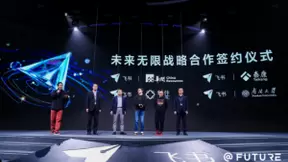 与华润、泰康、华住、南开大学达成战略合作，飞书助力校企开启新一代工作方式