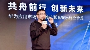 “三高三新”，华为应用市场进一步助力合作伙伴获量增长