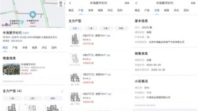 为用户“安家”助力， 百度地图联合贝壳、安居客提供一站式找房服务
