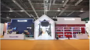 腾讯牵手长三角文博会，共同推动“科技+文化”融合发展