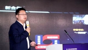 “5G领跑新基建·赋能城市新发展”——5G+智慧城市创新发展论坛在上海嘉定成功召开