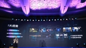 2020咪咕盛典系列正式启幕 5G云演艺助力年度盛典C位出圈