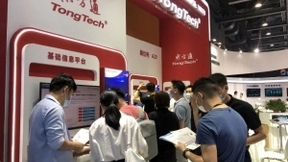 东方通亮相中国移动全球合作伙伴大会，携手5G+共赢数字化时代