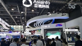 亚信科技惊艳2020中国移动全球合作伙伴大会 数字化创新筑转型