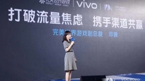完美世界游戏邓佩：打破流量焦虑 携手渠道共赢