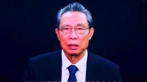 钟南山：以5G为代表的信息通讯技术将提升医疗智能化水平