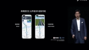 2020跨界合作大事件：百度地图率先支持华为手表导航 抬腕即可查路线