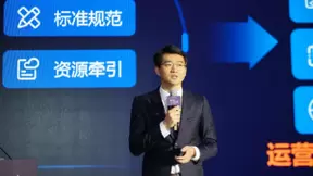 探索未来新趋势 共筑5G+终端繁荣新生态