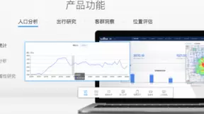 百度地图时空大数据再获认可 中标成都市国土空间总体规划人口大数据项目合作