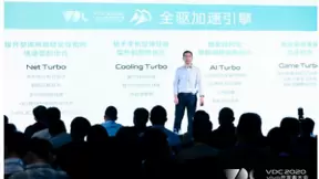 vivo与开发者联手，构建国内一流生态