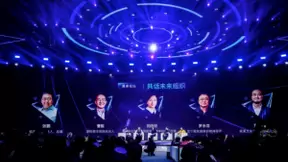 行业领袖齐聚飞书未来无限大会 共话未来组织变革