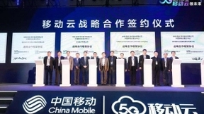 新技术 新产品 新生态——移动云惊艳亮相全球合作伙伴大会