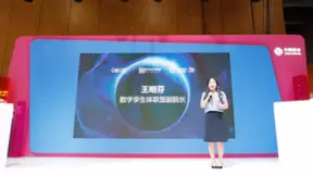 亚信科技与咪咕和数字孪生体联盟发布《中国5G城市数字孪生白皮书》