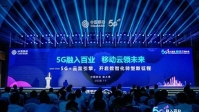 跨越式增长：中国移动政企市场迎来高质量发展
