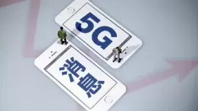 5G消息亮相中国移动产品创新开放合作论坛 提出“消息即服务”的理念