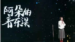 “黑科技”赋能中国移动20周年盛典 打造5G+晚会新玩法