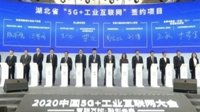 百度大脑创新体验中心落户襄阳高新区 联合打造智能生态产业创新示范