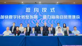 中信网络与应通科技携手生态合作伙伴发力数字经济建设