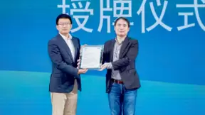 商汤科技担任IEEE移动设备增强现实标准工作组主席单位