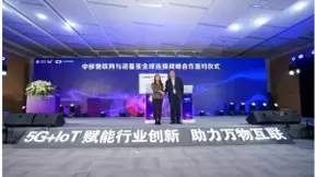 诺基亚助力中国移动，提升物联网全球连接管理服务能力