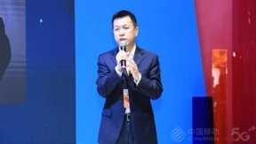 中国移动研究院发布OpenUPF一体机“果核“1.0版本