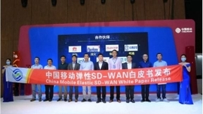 中国移动携手烽火等厂商发布业界首个弹性SD-WAN技术白皮书