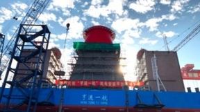 “亨通一航”号海上风电作业平台顺利下水