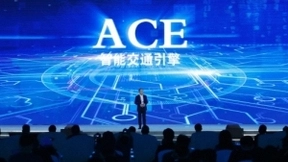 全球首个全栈智能交通解决方案 百度Apollo智能交通荣膺世界互联网大会领先科技成果