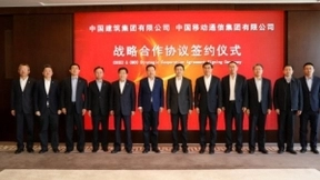 中国移动与中国建筑举行战略合作协议签约仪式