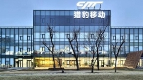 猎豹移动2020年Q3财报：Non-GAAP归属猎豹移动股东净利润2.66亿元