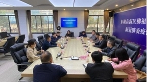 清华大学与虹信科技联合开展的基层智慧社会治理研究在汉开题